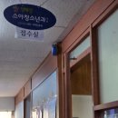 정혜경소아청소년과의원 이미지