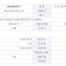 이송글로벌팩토리 이미지