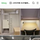 시너지플레이스스터디카페안성공도진사점 이미지