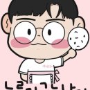 누룽지 굽는 남자
