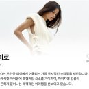 BUD | 캐주얼과 멋스러움을 다 가지고 있는 IRO 볼캡 GREBYYSPE Cap_IARAS24102BUD 내돈내산 후기