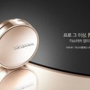 래디언트뷰티
