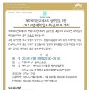 이나영공인중개사사무소 이미지