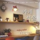 커피깡패 이미지