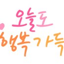 신창환승정류장 이미지