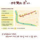 부성청과