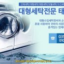 태성아로마