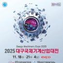 국제산업 이미지