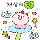 기봉이막창.뒷고기 이미지
