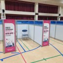 시흥능곡고등학교 | 전시부스 설치 렌탈 시흥능곡고등학교 행사대행