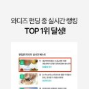 99과일
