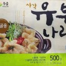 두솔