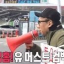 송우현의 파주 국물없는 우동 이미지