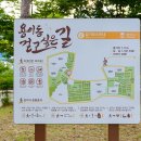 용이동 바다공원 이미지