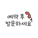 늘푸른2길 이미지