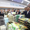동정마트