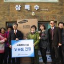 나주한국요양원