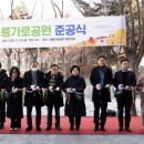 공릉가로공원 이미지