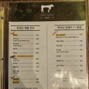 강동 정육식당 이미지