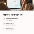[HD]MS 오피스 2021 제대로 배우기 - PowerPoint 2021 (활용) | 윈도우10 정품인증 윈오마켓 후기(윈도우11 CD키, MS 오피스 정품키까지)