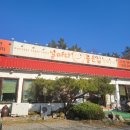 날마다 좋은집 이미지