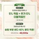 더맑은스킨 - 동구 방어진순환도로 652 | 더맑은스킨