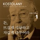 동파중기 이미지
