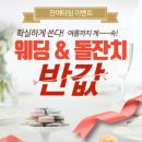 주)서안성아이웨딩컨벤션 이미지