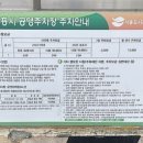 장곡동제2주차장 이미지