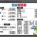청송양곱창 - 금정구 중앙대로 1837 | 청송양곱창