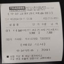 송림미트 이미지
