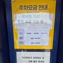 102 | 과천 서울대공원 벚꽃축제 동물원 리프트 패키지 가격 할인받는 법