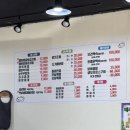 [전남/광양] 가게 이름처럼 푸짐하게 먹을 수 있는 중마동 맛집_ ”푸짐이네“