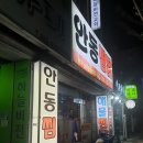 남천찜닭 이미지
