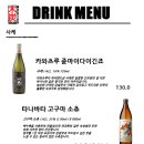 목탄집 이미지