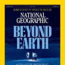 gc-camera-034 National Geographic