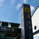 안평역 1번출구 이미지