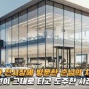 차타고 이미지