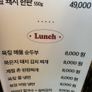 [서면 전포 소고기 맛집] 데이트 회식 강력추천 전포 육짚 내돈내산 솔직후기