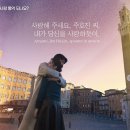 안티카빌라 | 이탈리아 토스카나 숙소 추천: 300년 된 아그리투리스모 '빌라 부오닌제냐' 예약 방법 및 비용