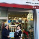 미래사랑공인중개사사무소 이미지