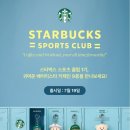 스포츠클럽 이미지