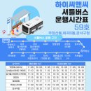 GS25 강서방화 이미지