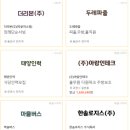 114인력사무소