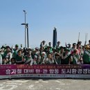 센텀환경 이미지