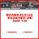 부동산명작공인중개사사무소 이미지