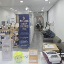 금강보청기 송파센터 이미지