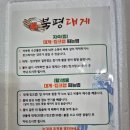 노량진수산시장 대게 가격 택배 시세