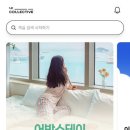 르컬렉티브 강남 예술의전당 시그니티 이미지