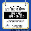 심학산공인중개사사무소 이미지